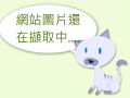 教師公開觀議課 pic